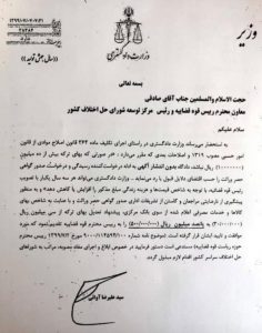انحصار وراثت